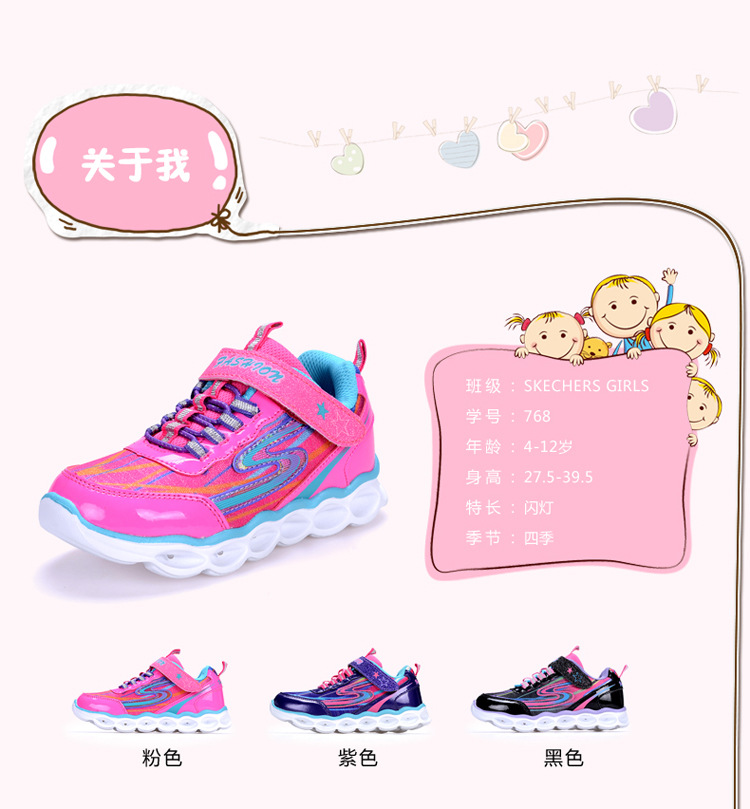 燈鞋，詳情_05