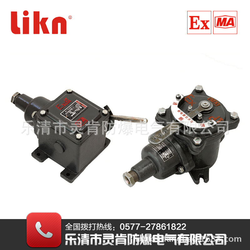 BAX-4.5/127(原型号为63S1GX-1)系列矿用隔爆型打点器(拉点器)