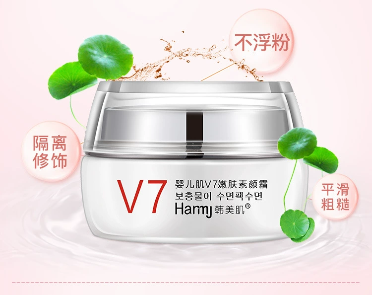 Hàn Quốc Beauty V7 Baby Rejuvenating Skin Cream Hydrating Brightening Complex Cream Underside Cream Lazy Cream - Kem dưỡng da kem dưỡng ẩm neutrogena cho da khô
