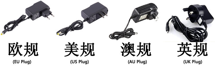 電源規格