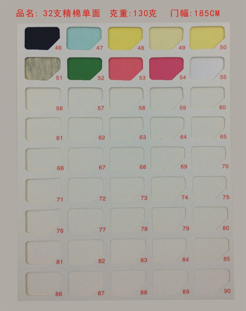 32支棉单面2