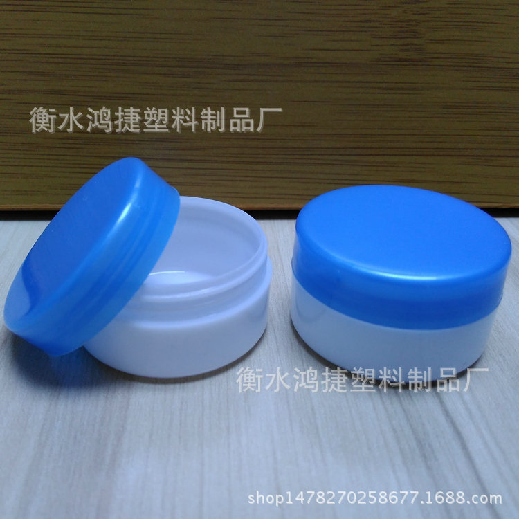现货10克塑料盒 化妆品分装盒塑料药膏盒 彩色拧盖彩色包装盒通用