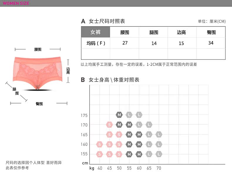 Slip L-69-M-6-2544 en coton - Ref 650114 Image 19