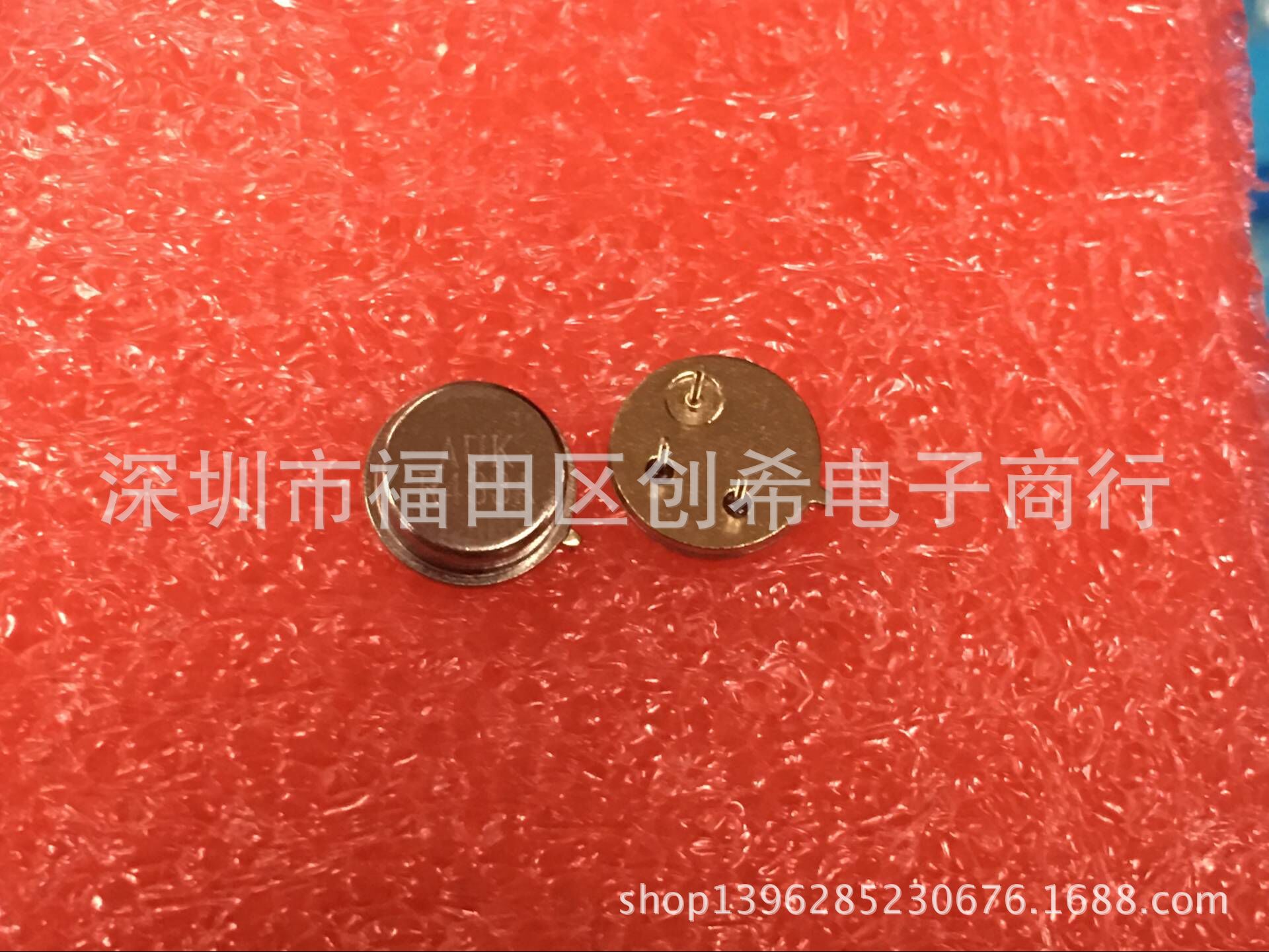 声表晶振 433M  圆形 直销SAW汽车遥控器专用声表 AUKR433A TO39