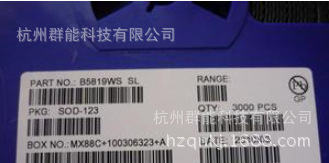 SMD二极管B5819WS  SL