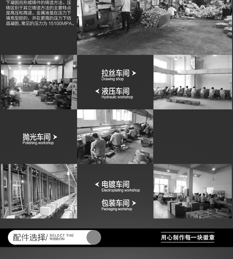 阿里巴巴-徽章_05