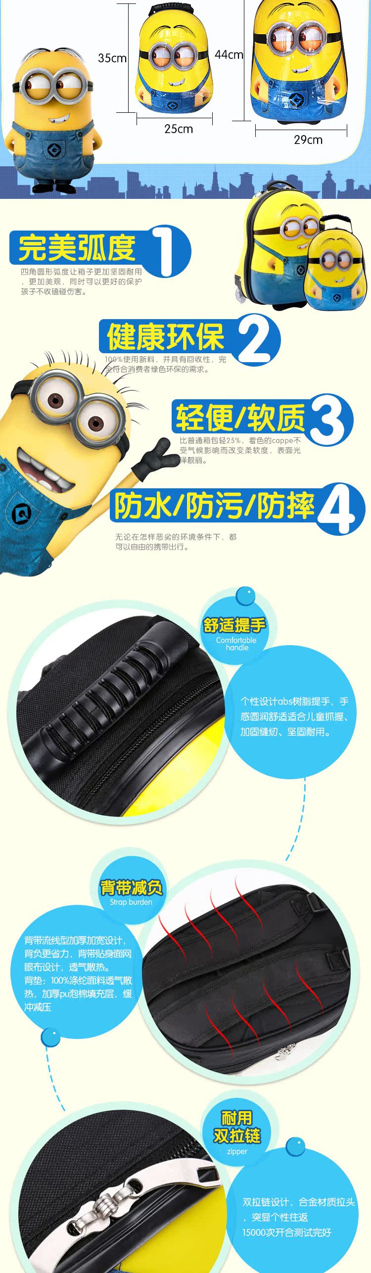 欣鑫箱包详情页模板_02