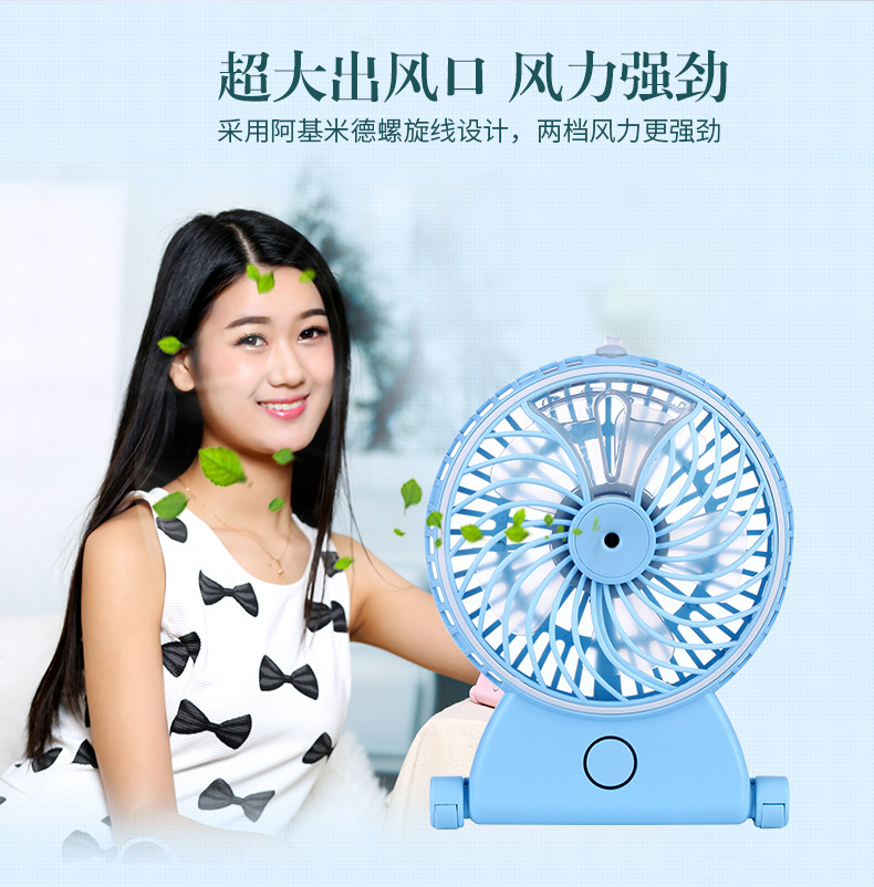 Ventilateur USB - Ref 401993 Image 8