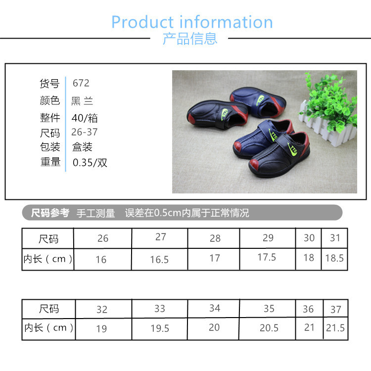 Chaussures enfants en autre autre suture de voiture pour hiver - semelle caoutchouc - Ref 1008251 Image 8