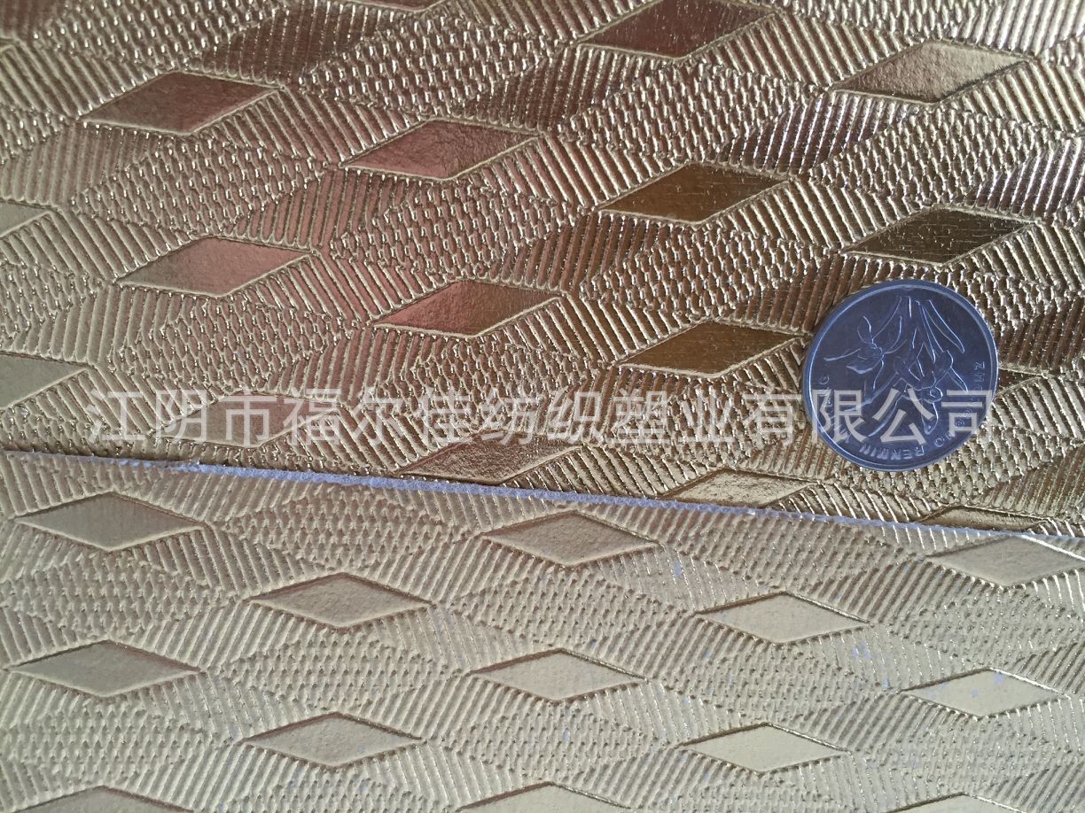 PVC PU 人造革 装饰革亮金色