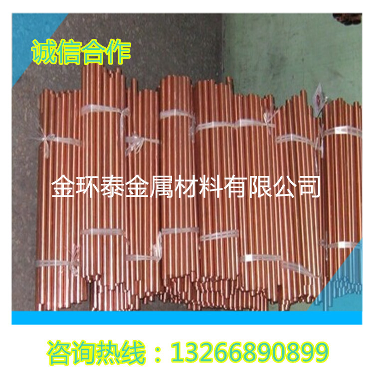 进口日本三宝紫铜棒，TI紫铜棒