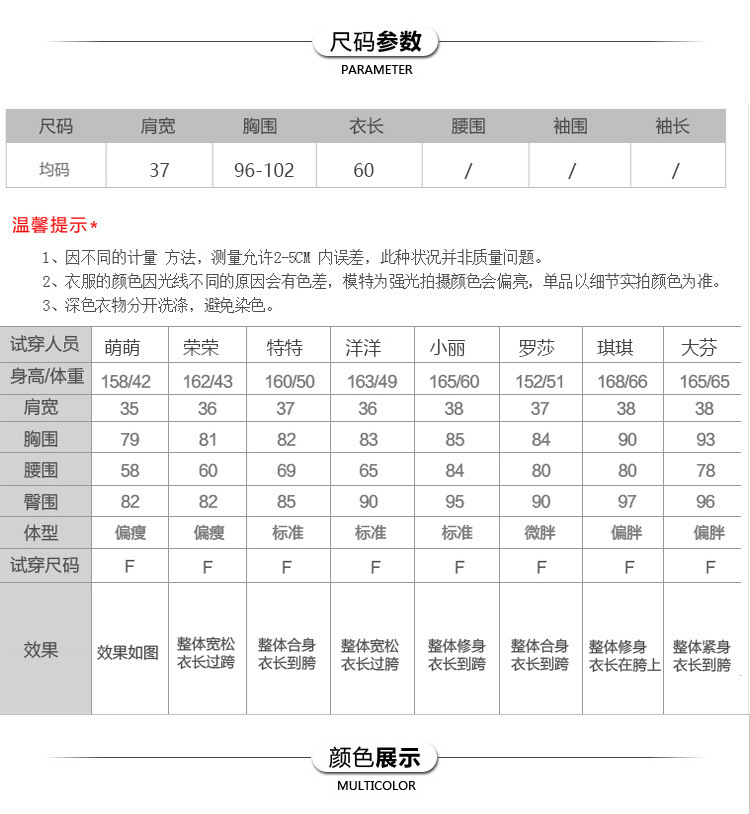 Gilet femme en Mélange de laine - Ref 3318229 Image 12