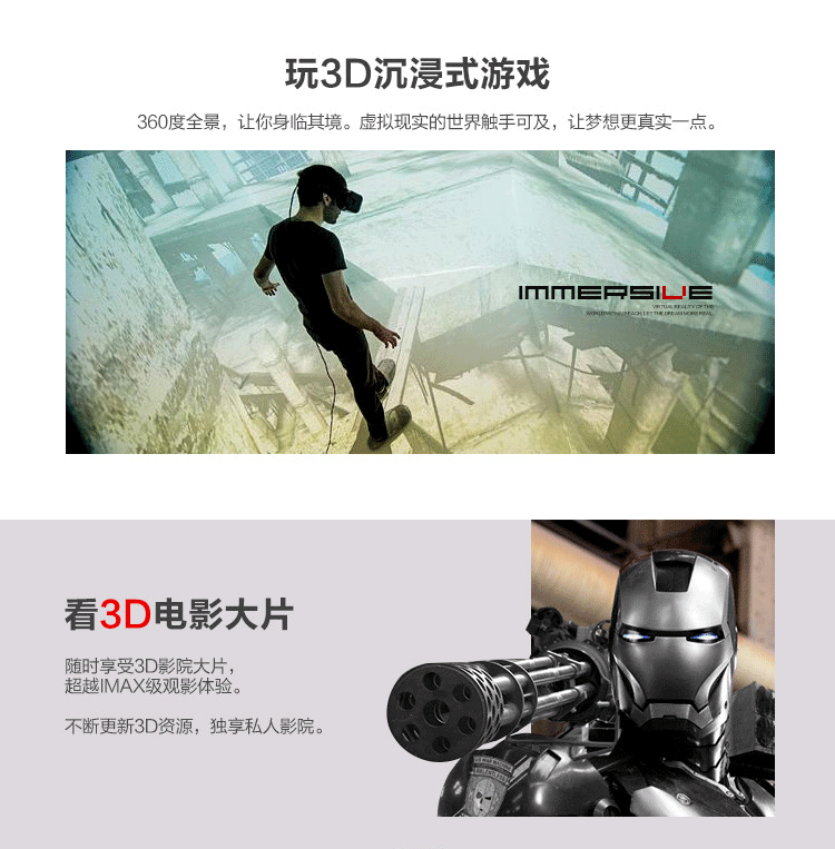 Lunettes VR ou 3D - Ref 1225584 Image 9