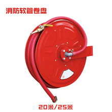 批發JPS0.8-19消防軟管卷盤 自救式軟管卷盤