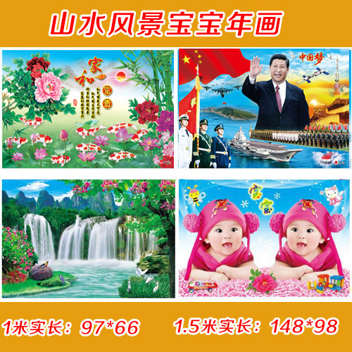 direct deal 2020 Year of the Rat Spring Festival New Year Character Baby Painting Landscapes Wall paintings Two-sided Coated Paper