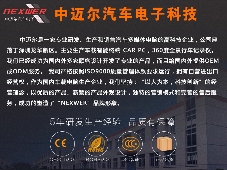 360度全景产品详情20