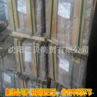 �S��ֱ�N����ĥ���ϺϽ��r��pĥ�a�����ϺϽ�  ���� 25��������