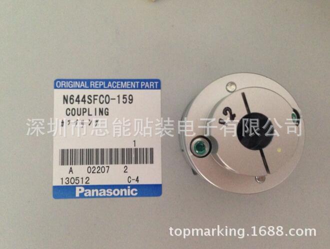 松下贴片机配件  马达连轴  N644SFC0-159  COUPLING