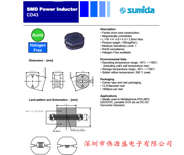 4x4x3.5mm 47uH  无屏蔽绕线功率电感器 CD43NP-470KC