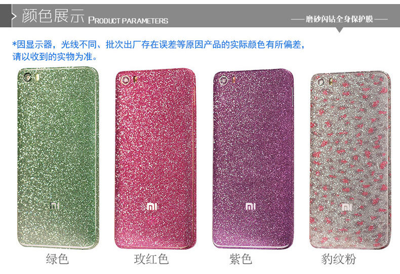 Sticker pour téléphone mobile - Ref 1362756 Image 21