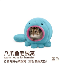 仓鼠窝、笼;仓鼠生活用品;仓鼠玩具