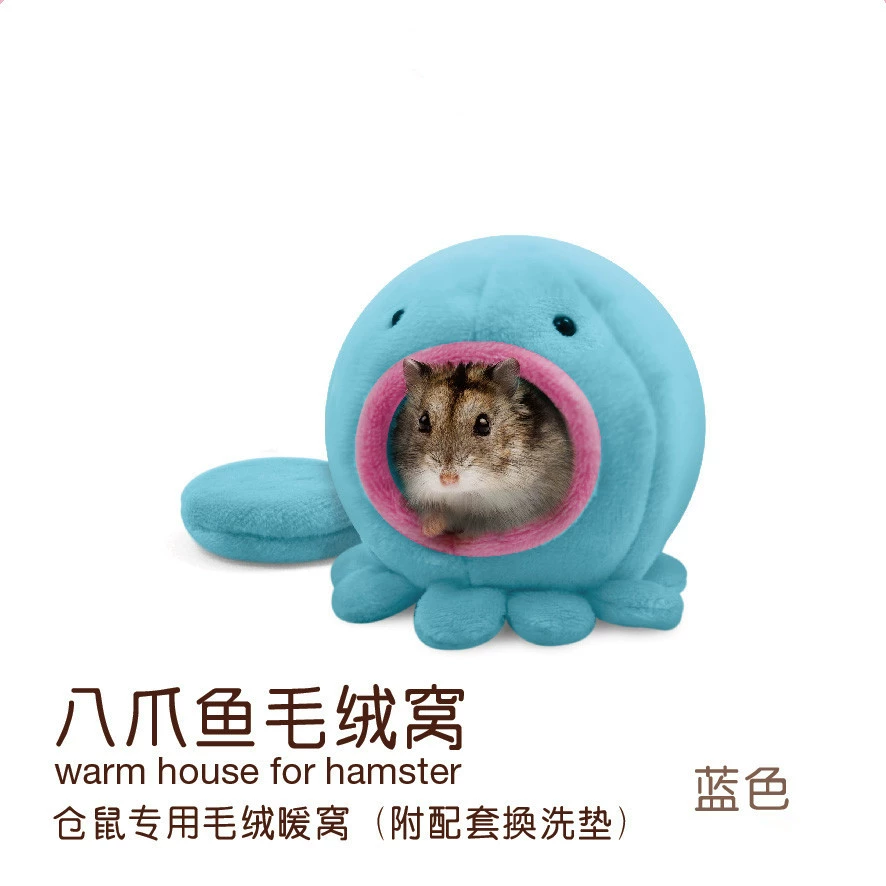 Клиренс Хомяк Хлопковое Гнездо Зимние Принадлежности Теплое Гнездо Спальня Гнездо Подвесной Дом Игрушки Осьминог Оптом Бесплатная Доставка