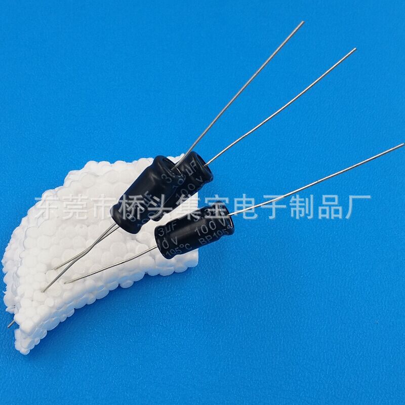 轴向电解电容100V 3.3uF 8*17 卧式电解电容 无极性电解电容穿心