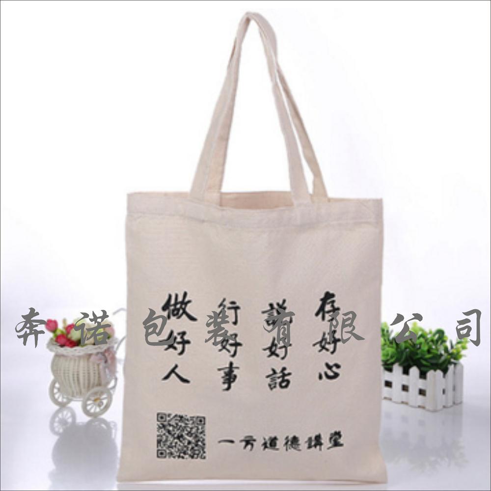 定制帆布袋棉麻布袋棉布手提袋超市服装购物袋定做绒布手提袋
