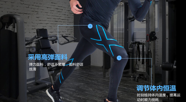 Vêtement fitness homme NS035+NS008 en autre - Ref 608192 Image 12