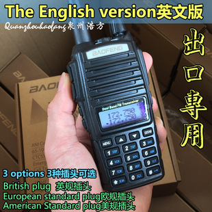 Baofeng BF-UV82 walkie-talkie export foreign trade wholesale 5R upgraded version English baofeng UV82 handheld radio