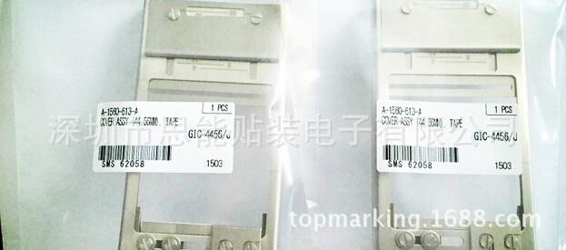 索尼贴片机飞达配件 A-1560-613-A COVER ASSY