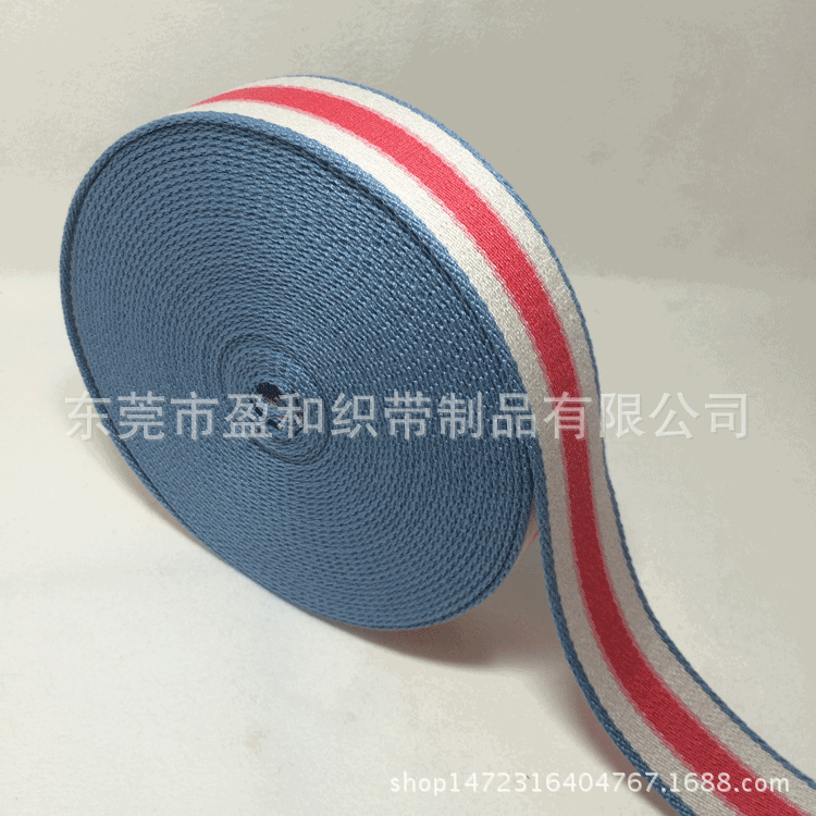 广东织带厂38MM加厚间色棉带打包捆绑带仿棉腰带涤棉服装织带批发