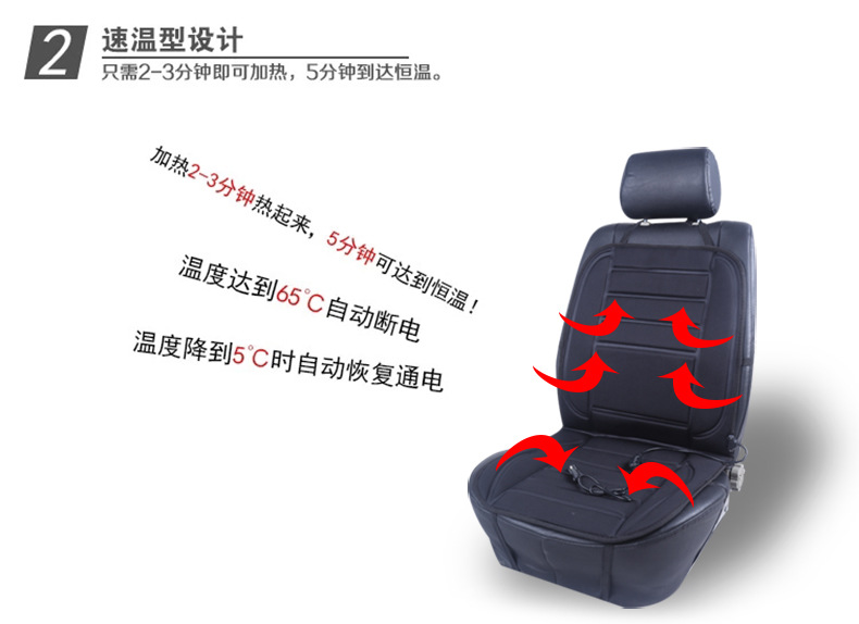 Cross-Border Winter Electric Heated Seat Cushion Car Heated Seat Cushion Warm Electric Cushion Seat Cover Car Interior Manufacturer Direct Sales