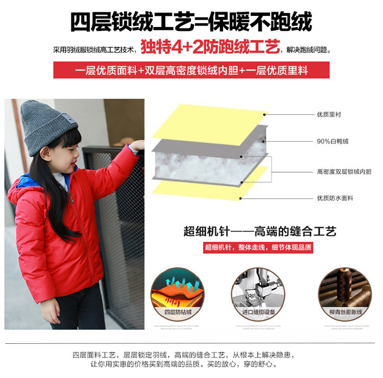 Veste pour garcon en adoucissement - Ref 2160323 Image 12