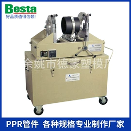 塑料模;PPR管;球阀