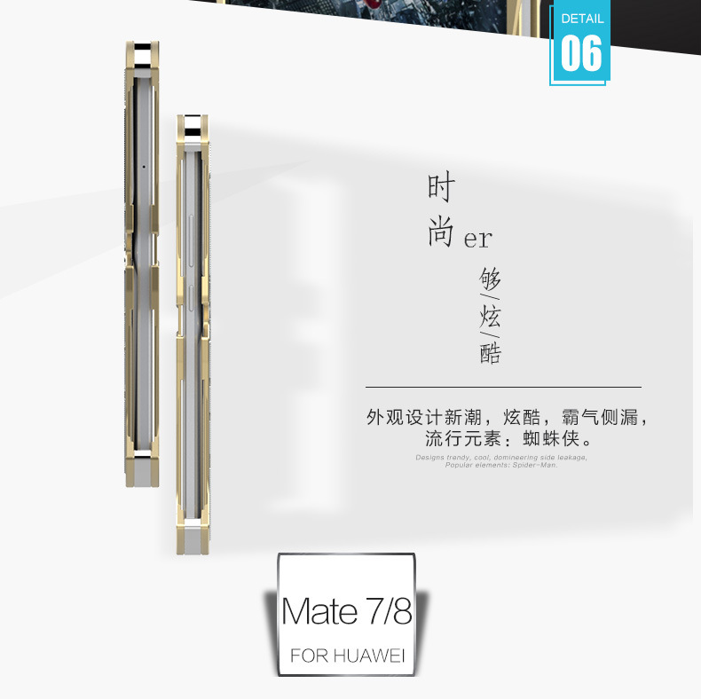 CECIL Spider-Man Aerospace Aluminum Shockproof Metal Shell Case Cover for Huawei Mate 8 & Huawei Mate 7