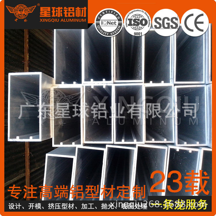 专业提供 高效生产 门窗铝合金 铝型材 质量保障 广东铝型材