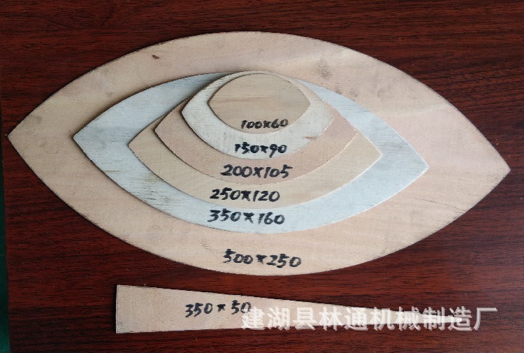 单板挖补机（芯板）