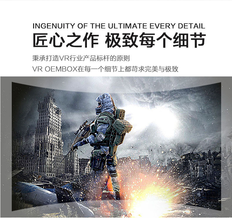 Lunettes VR ou 3D VR OEMBOX - Ref 1228483 Image 20