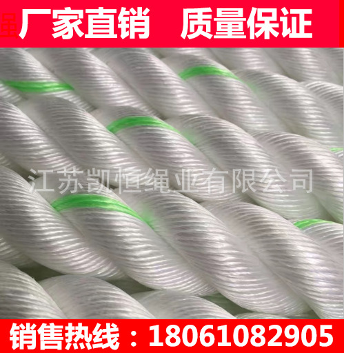 厂家直销高强力聚丙烯丙纶单丝船用缆绳 PP绳|扁丝绳 圆丝绳