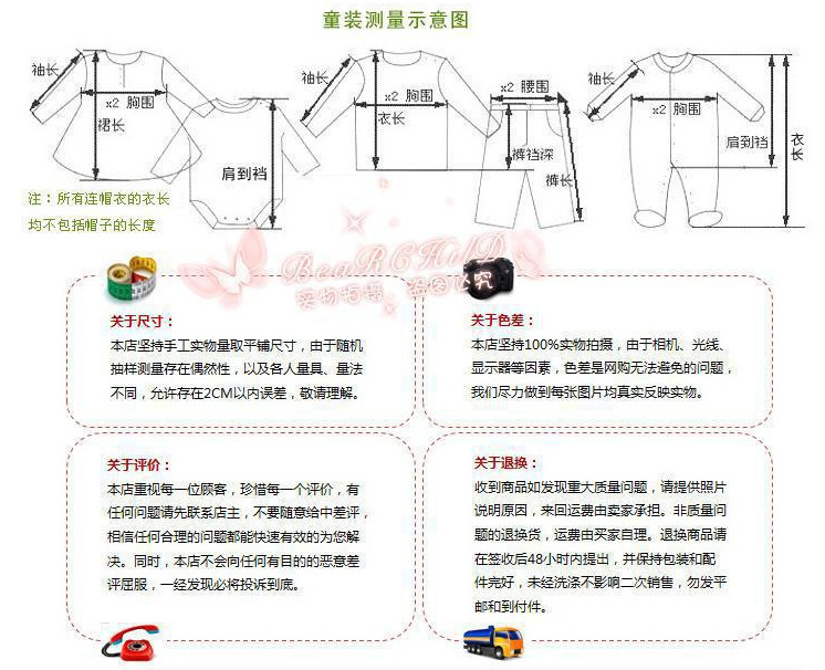 QQ截圖20160525102343