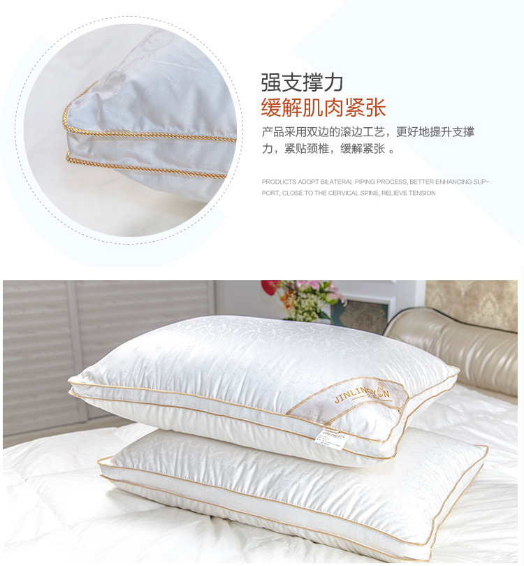 068款白鴨絨羽絨枕頭酒店柔軟羽絨枕芯羽毛保健枕頭單雙人