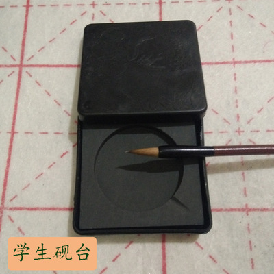 學生書畫用品批發學生硯台墨盒墨汁盒方形硯台3寸正方硯台
