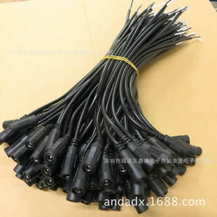 ȫ�~ DC5.5*2.1ĸ�^/���^ �Ӵ�0.75ƽ�� �^�����10Aֱ�� �O�ؾ�