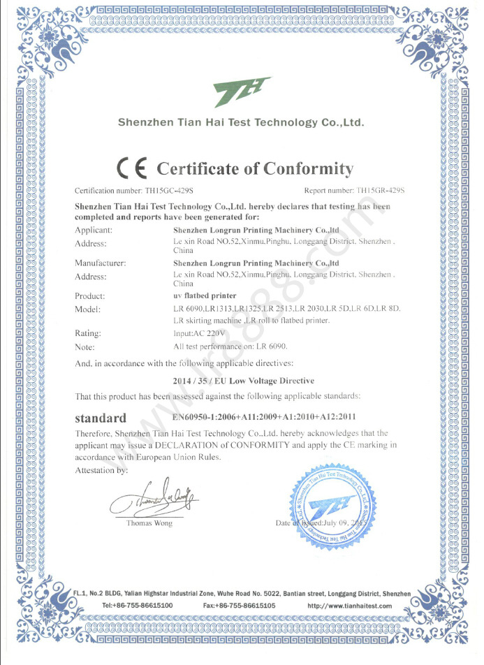 橱柜门板UV平板打印机哪家好