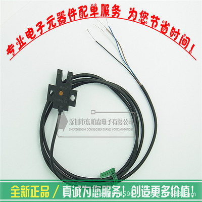 进口 PM-K44 光电开关 U槽型传感器 带线长1米 全新现货|ms