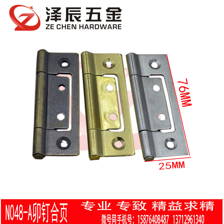 澤辰拉手 廠家現貨供應三寸平面子母合頁 家具五金沖壓三寸合頁