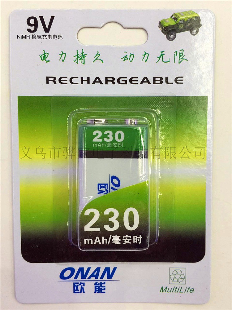 充电电池ONAN欧能9V充电电池230毫安方形6F22九伏充电电池