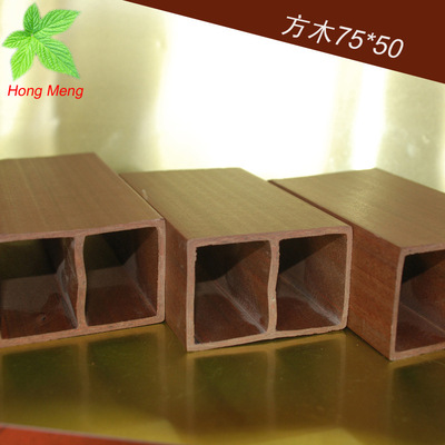 生態木75*50方木吊頂隔斷天花方通假梁玄關立柱通陽