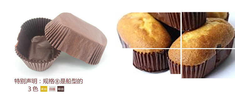批量纯色蛋糕纸杯-2016-5-17_04